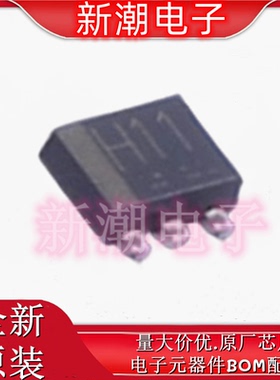EMH11T2R 丝印H11 SOT-563 数字晶体管 全新原厂罗姆