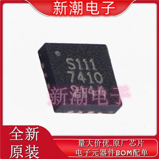 348LF RF放大器 TQFN 全新原厂SKYWORKS 封装 SKY65111