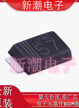 RSX501LAM20TR 20V 5A 390mV 肖特基二极管 SOD-128 全新原厂罗姆