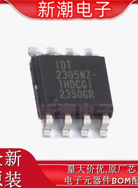 2305NZ-1HDCGI8 时钟缓冲器/驱动器/分配器 SOIC-8 全新原厂 瑞萨