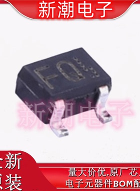 2SA1576AT106Q SOT-323PNP 50V 150mA 三极管(BJT) 全新原厂罗