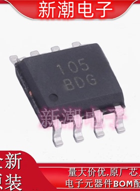 BL6290 音频功率放大器 封装SOP-8 全新原厂BL(上海贝岭)