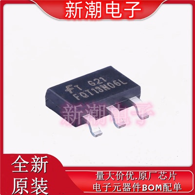 FQT13N06LTF N沟道 60V 2.8A 场效应管 SOT-223 全新原厂安森美