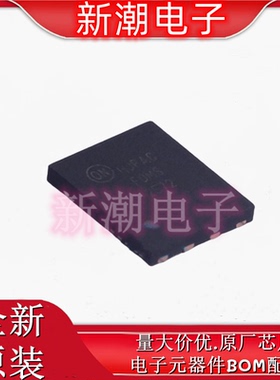 FDMS2572 N沟道 150V 27A 场效应管 封装QFN8 全新原厂安森美