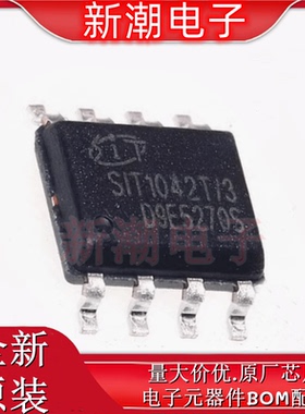 SIT1042T/3 SOP-8 CAN芯片 待机模式CANFD总线收发器 全新原厂