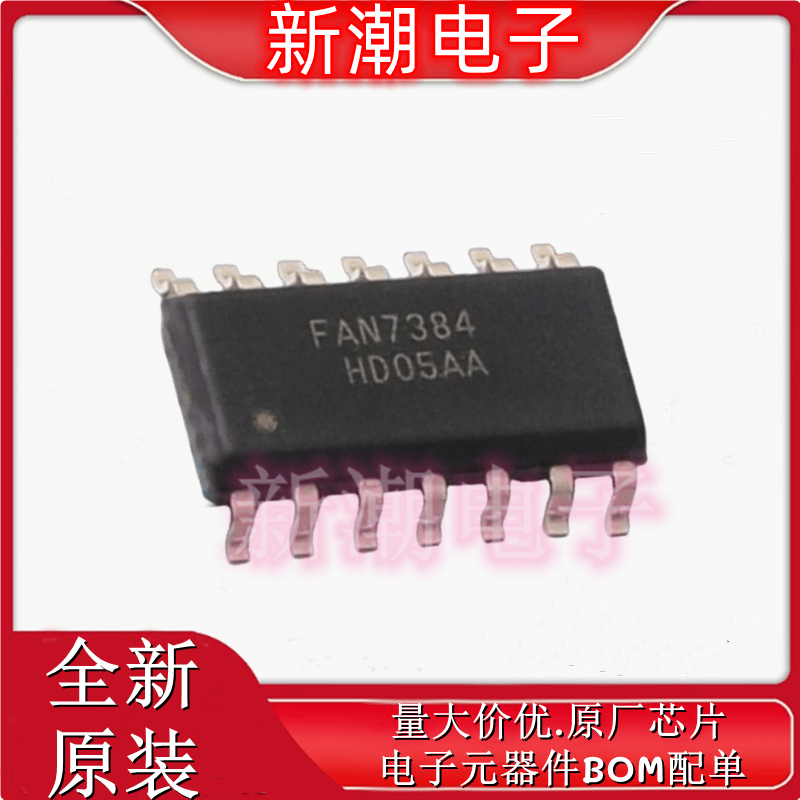 FAN7384MX 栅极驱动IC 封装SOP-14 全新原厂onsemi(安森美)