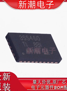 HD3SS460RHRR 模拟开关多路复用器 封装WQFN-28 全新原厂TI(德州