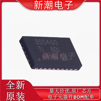 HD3SS460RHRR 模拟开关多路复用器 封装WQFN-28 全新原厂TI(德州
