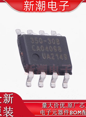 IW350-30B AC-DC控制器和稳压器 封装SOIC-8 全新原厂(瑞萨)/ID