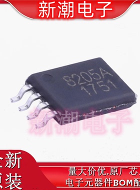 BLM8205A 2个N沟道 19.5V 6A 场效应管 TSSOP-8 全新原厂BL