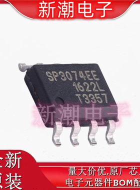 SP3074EEN-L/TR RS-485/RS-422芯片 封装SOIC-8 全新原厂(迈凌)
