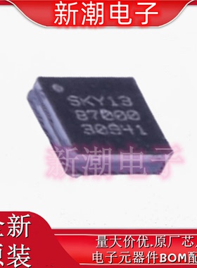 SKY87000-13-001 DC-DC电源芯片 封装WLCSP-9 全新原厂SKYWORKS