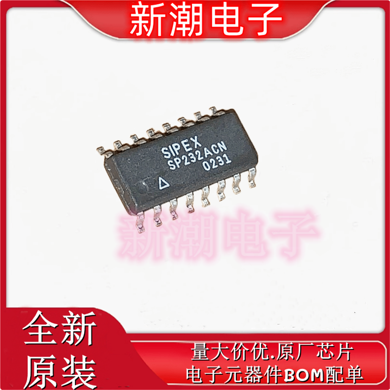 SP232ACN-L RS232芯片 收发器 封装SOIC-16 全新原厂 (迈凌)