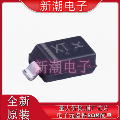 MMSD301T1G SOD-123 30V 200mA 肖特基二极管 全新原厂安森美