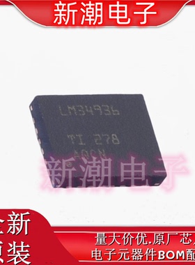 LM34936RHFR 34936RHFR DC-DC控制芯片 QFN-28 全新原厂TI(德州