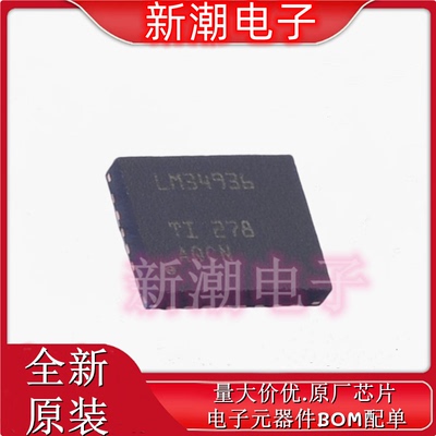 LM34936RHFR 34936RHFR DC-DC控制芯片 QFN-28 全新原厂TI(德州