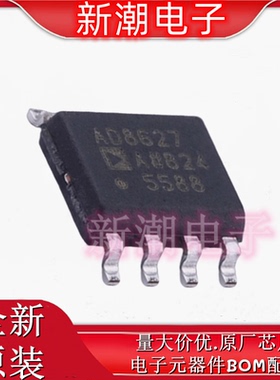 AD8627ARZ AD8627 FET输入运放 封装SOIC-8 原厂ADI(亚德诺)