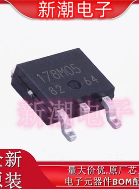 BA78M05FP-E2 5V 500mA 78dB 线性稳压器 封装TO252 全新原厂罗姆