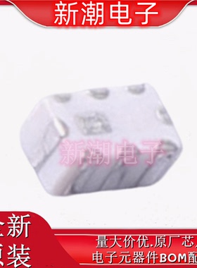 LFD21892MDP2B860 RF滤波器 SMD-8P 全新原厂 muRata(村田)