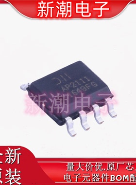 AP2111SG-13 功率电子开关 封装SOP-8 全新原厂美台