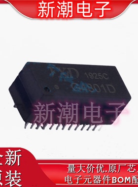 G4801D 双口千兆网络隔离变压器 封装插件 全新原厂 (磁联达)