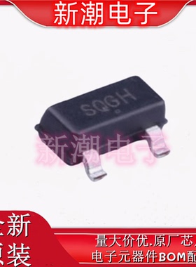 NCP803SN463T1G 监控和复位芯片 封装SOT-23 全新原厂安森美