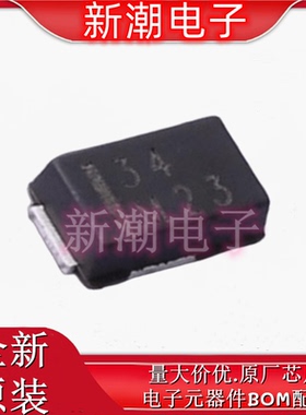 SS3P4-M3/84A 肖特基二极管 丝印34 DO-220AA 全新原厂威世