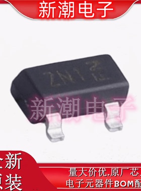 DSS20201L-7 丝印ZN1 SOT-23 NPN 20V 2A 三极管(BJT) 全新原厂