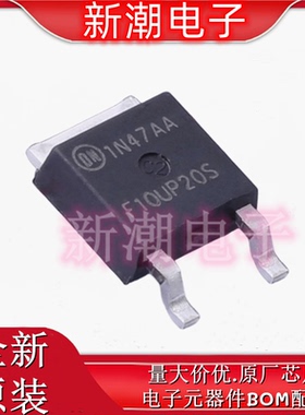 FFD10UP20S 200V 10A 1.15V 通用二极管 封装TO-252 原厂安森美