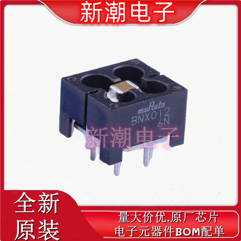 BNX012-01 两路5阶EMI滤波器 EMI滤波器(RC,LC网络) 全新muRata
