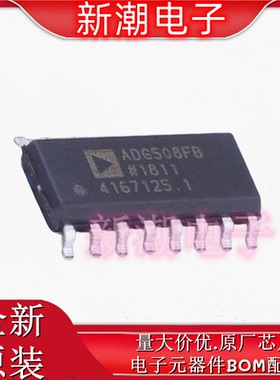 ADG508FBRNZ-REEL7 模拟开关/多路复用器 SOIC-16 全新原厂ADI