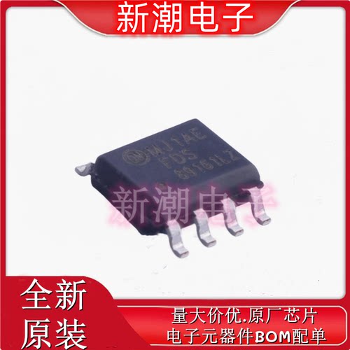 FDS89161LZ 2个N沟道 100V 2.7A 场效应管 SOP-8 全新原厂安森美