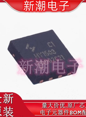 HY1503C1 N沟道 30V34A 场效应管 封装DFN3x3-8L 全新原厂华羿微