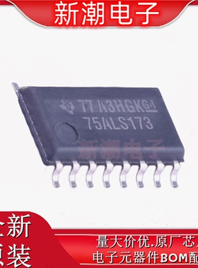 SN75ALS173NS 接收器 驱动器/接收器 封装SO-16 全新原厂TI(德州