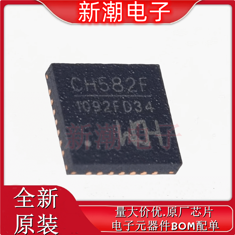CH582F 单片机MCU/MPU 封装QFN-28 全新原厂WCH(南京沁恒)