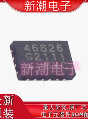 SLG46826V 可编程逻辑器件(CPLD/FPGA) STQFN-20 全新原厂(瑞