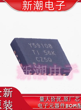 TLC59108IRGYR TLC59108 LED驱动 封装VQFN-20 全新原厂TI(德州