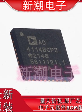 AD4114BCPZ-RL7 模数转换芯片ADC 封装LFCSP-40 全新ADI(亚德诺