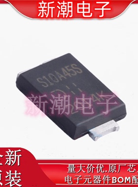 SBR10A45SP5-13 超势垒整流器(SBR) 封装 PowerDI5 全新原厂美