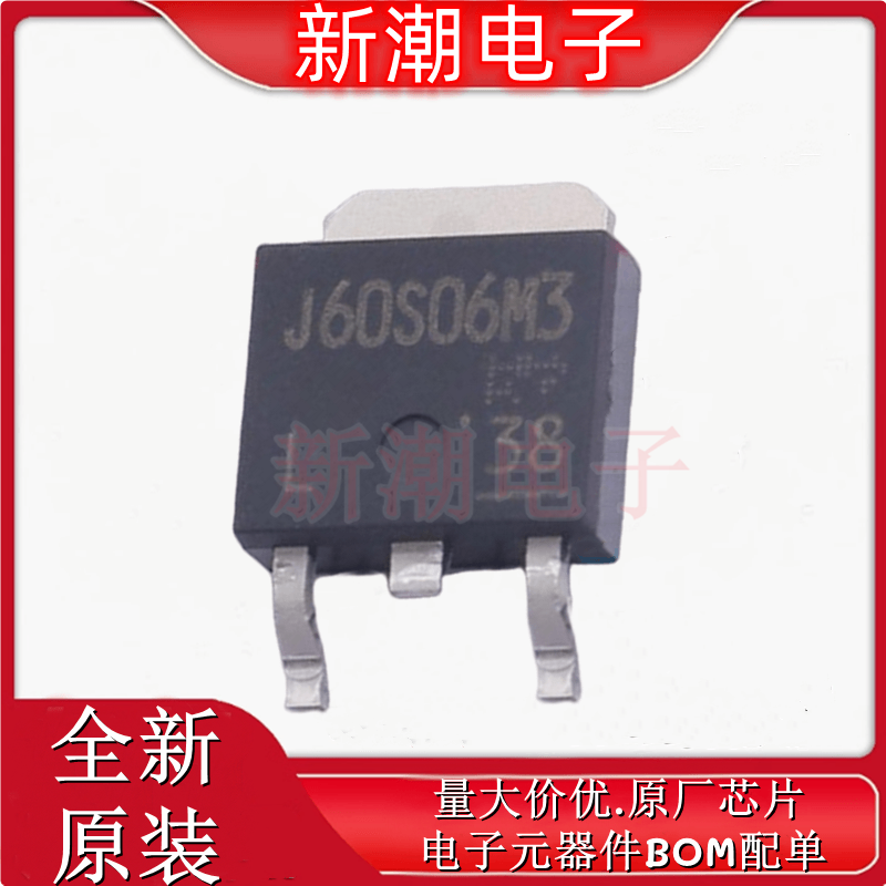TJ60S06M3L,LXHQ 场效应管 P沟道 60V 60A DPAK 原装正品(东芝)