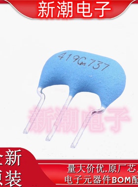 CSTLS4M19G53-B0 4.19MHz &plusmn;0.5% :15pF 陶瓷谐振器(无源