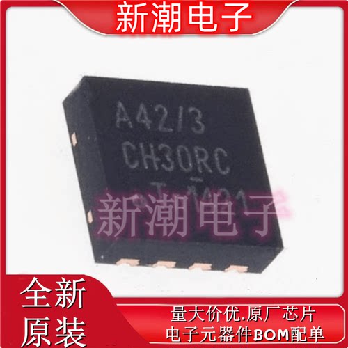 TJA1042TK/3/1J CAN收发器 封装HVSON-8 全新原厂NXP(恩智浦)