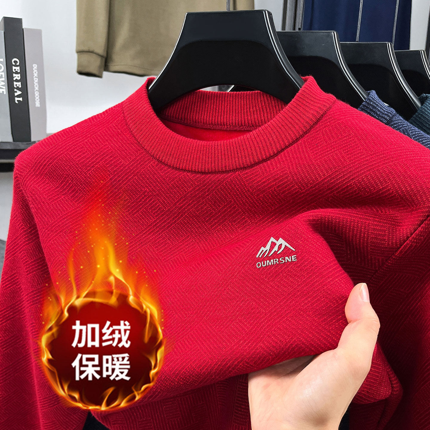加绒加厚毛衣男款冬季红色本命年