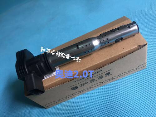 奥迪A4LB8A6LC6C7Q3TTA5Q5Q7A7A8L保时捷卡宴点火线圈火花塞原装