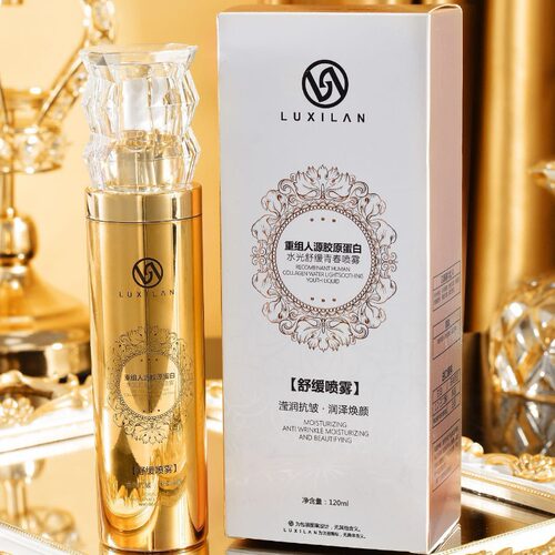 露皙兰重组胶原蛋白舒缓喷雾
