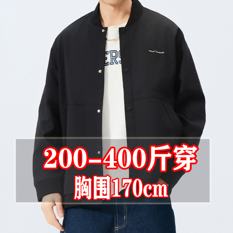 大码简约立领棒球服外套休闲夹克