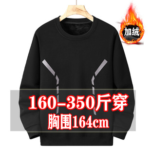 300斤特大码 套头上衣6 线条运动圆领卫衣男加绒加厚宽松潮胖子冬季