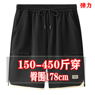 裤 加肥加大弹力休闲五分裤 子夏季 短裤 宽松400 胖子工装 450斤特大码
