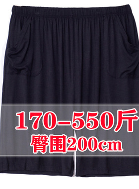 500斤夏季短裤男加肥加大码肥佬特大号宽松莫代尔弹力五分中裤400