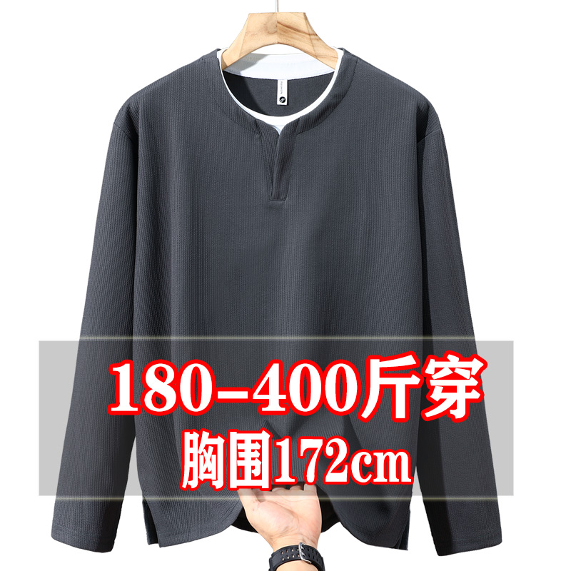 400斤特大码男装春秋长袖假两件卫衣加肥加大胖子宽松运动上衣300